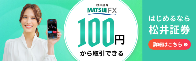 FX自動売買おすすめランキング8選【2026年】ツールやアプリの比較と設定 |