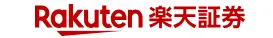 楽天証券