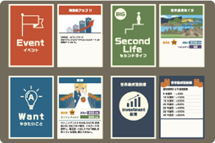 写真：カードの一例