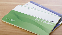 口座開設等の手続き